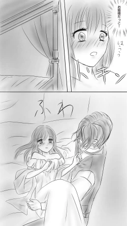 Page 10 of Kuro Kan Hontouni Kaererun Desu Ka Ne?