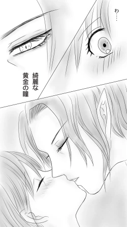 Page 14 of Kuro Kan Hontouni Kaererun Desu Ka Ne?