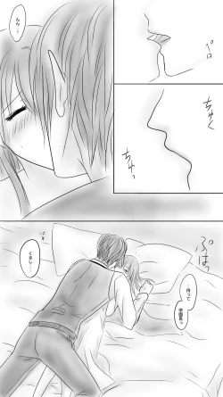 Page 15 of Kuro Kan Hontouni Kaererun Desu Ka Ne?