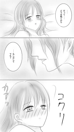 Page 21 of Kuro Kan Hontouni Kaererun Desu Ka Ne?