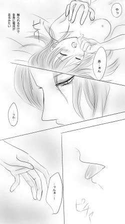 Page 24 of Kuro Kan Hontouni Kaererun Desu Ka Ne?