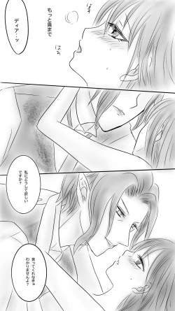 Page 28 of Kuro Kan Hontouni Kaererun Desu Ka Ne?