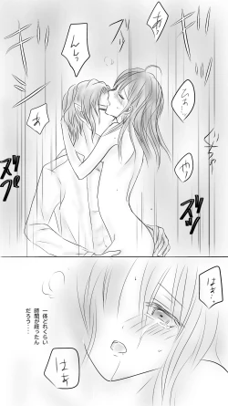 Page 34 of Kuro Kan Hontouni Kaererun Desu Ka Ne?