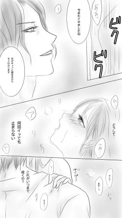 Page 35 of Kuro Kan Hontouni Kaererun Desu Ka Ne?