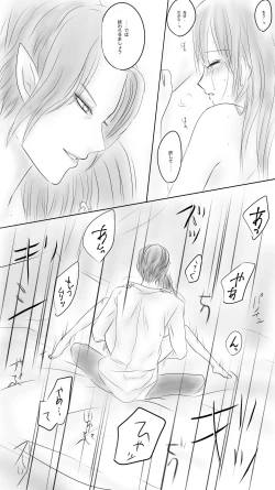 Page 37 of Kuro Kan Hontouni Kaererun Desu Ka Ne?