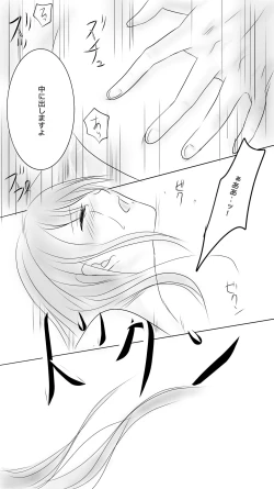 Page 38 of Kuro Kan Hontouni Kaererun Desu Ka Ne?