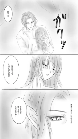 Page 39 of Kuro Kan Hontouni Kaererun Desu Ka Ne?