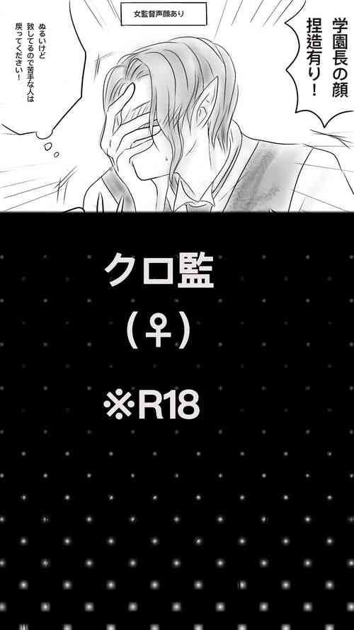 Download Kuro Kan Hontouni Kaererun Desu Ka Ne?