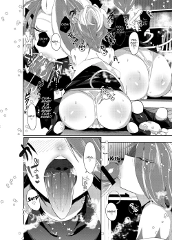 Page 15 of Luka to Nakayoshi Shimasen ka?