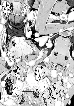 Page 85 of Digital Puni Pedo! Vol. 18