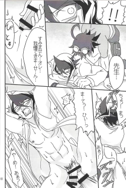 Page 16 of Ikenai!! Kurosaki sensei