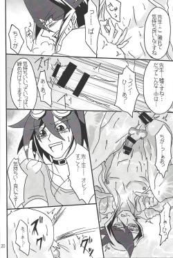 Page 18 of Ikenai!! Kurosaki sensei