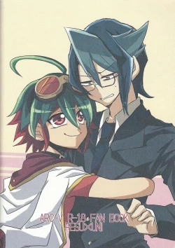 Page 39 of Ikenai!! Kurosaki sensei