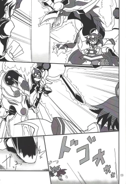 Page 7 of Ikenai!! Kurosaki sensei