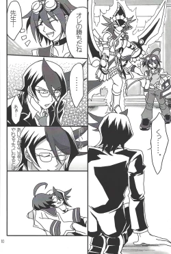 Page 8 of Ikenai!! Kurosaki sensei