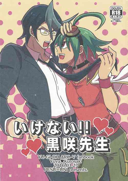 Download Ikenai!! Kurosaki sensei