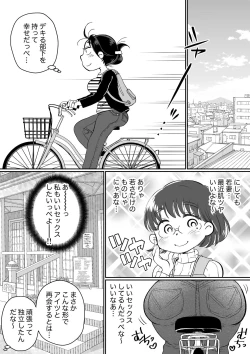 Page 10 of Batsuichi Hitozuma, Moto Danna no Ero Massage ni Ochiru!