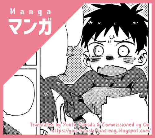 Download Tomodachi To.