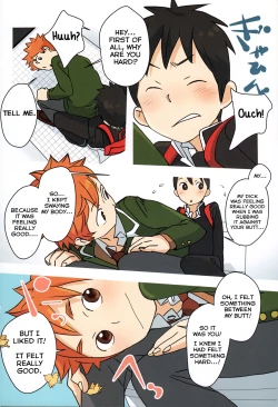 Page 13 of Tsuugaku Tomodachi