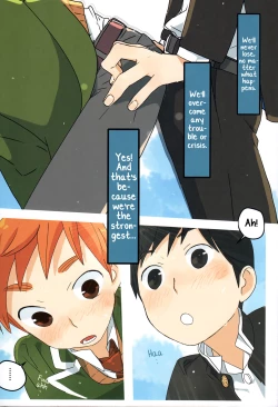 Page 19 of Tsuugaku Tomodachi