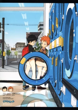 Page 24 of Tsuugaku Tomodachi