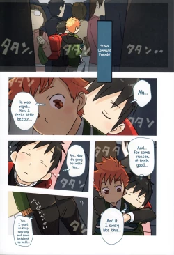 Page 5 of Tsuugaku Tomodachi