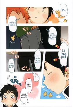 Page 6 of Tsuugaku Tomodachi