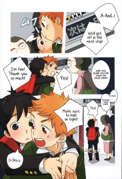 Page 8 of Tsuugaku Tomodachi