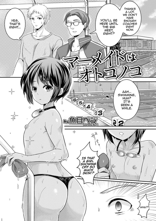 Download Mermaid wa Otokonoko