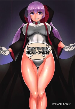 Page 26 of Chichiue wa Mita!!