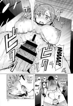 Page 21 of Hitozuma ga Ero Sugite Shigoto ni Naranai! | These Housewives Are Too Lewd I Can't Help It! Ch.1-3