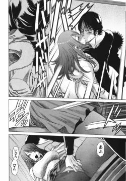 Page 42 of Narikiri Lovers