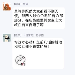 Page 127 of One Room Angel Ch. 1-4