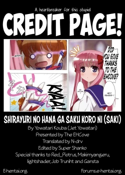 Page 17 of Shirayuri no Hana ga Saku Koro ni | When the White Lilies Bloom