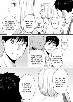 Page 109 of Karami Zakari vol. 3 | Entanglement vol. 3