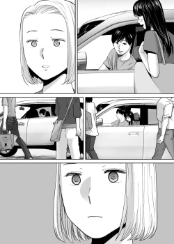 Page 83 of Karami Zakari vol. 3 | Entanglement vol. 3