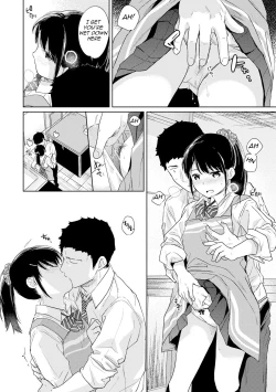 Page 449 of 1LDK+JK Ikinari Doukyo? Micchaku!? Hatsu Ecchi!!? Ch. 1-24