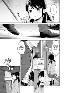 Page 642 of 1LDK+JK Ikinari Doukyo? Micchaku!? Hatsu Ecchi!!? Ch. 1-24