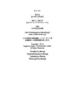 Page 22 of Les Chuu Life 6.1