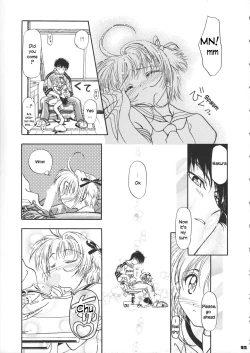 Page 24 of Sammy Sakura Soushuuhen Ch 1-4