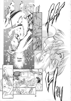 Page 63 of Sammy Sakura Soushuuhen Ch 1-4