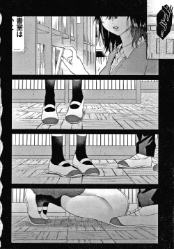 Page 135 of Amatoro Seikatsu