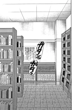 Page 166 of Amatoro Seikatsu