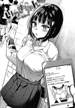 Page 61 of Amatoro Seikatsu