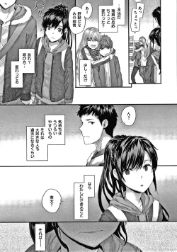 Page 122 of Automatic Girl