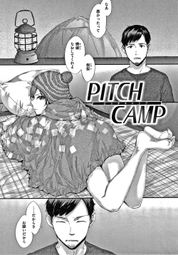 Page 156 of Automatic Girl