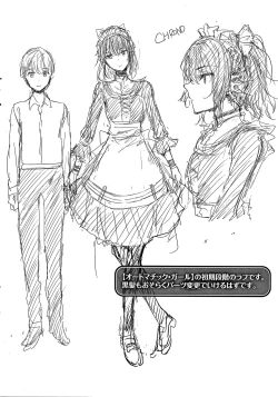 Page 219 of Automatic Girl