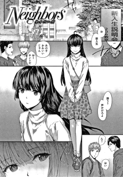 Page 30 of Automatic Girl