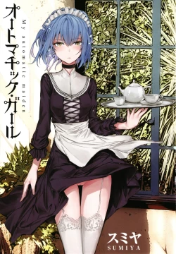 Page 4 of Automatic Girl