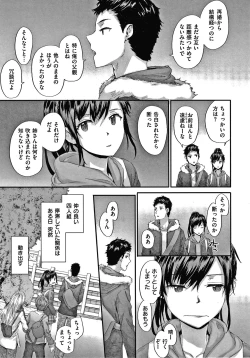 Page 58 of Automatic Girl